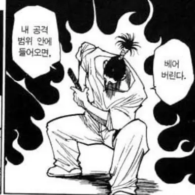 Profile image of 노부나가