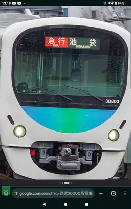 Profile image of 西武30000系