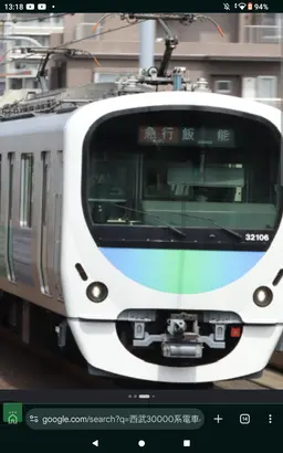 Profile image of 西武30000系