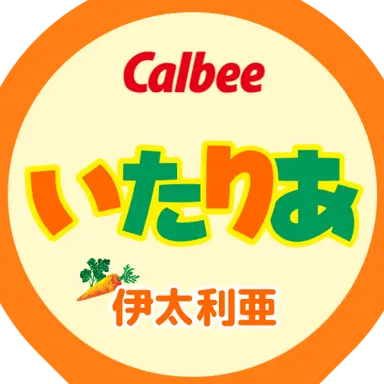 Profile image of フェリシアーノ