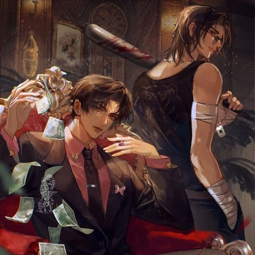 남도진, 남도환