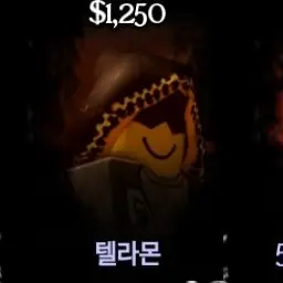 Profile image of 텔라몬