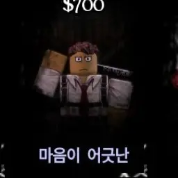 Profile image of 마음이 어긋난