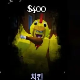 Profile image of 치킨
