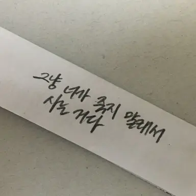 Profile image of 유진