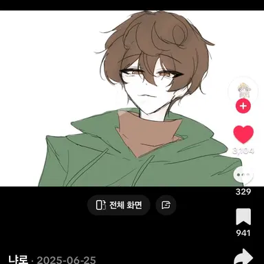 Profile image of 공룡