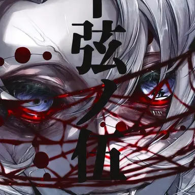 Profile image of 루이