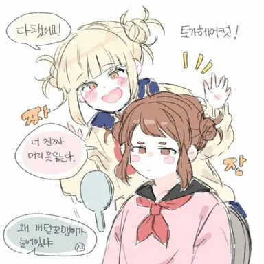 Profile image of 우라라카 오챠쿠