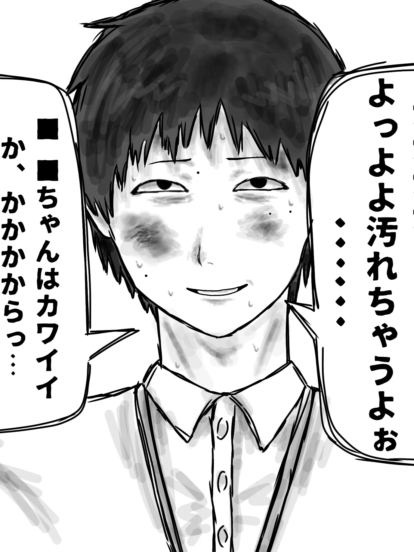 ikuiku_0721의 ヘルプマークのお兄さん
