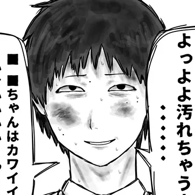 Profile image of クミちゃん