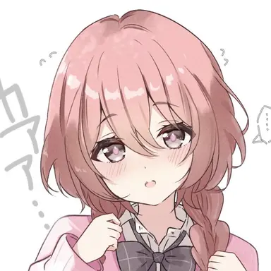 Profile image of 甘結もか