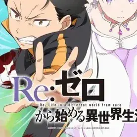 WryBaker4098의 Rezero RPG