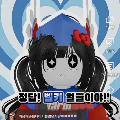 Profile image of 벨키