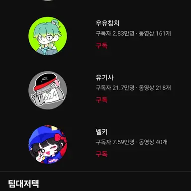 Profile image of 유기사