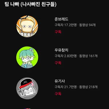 Profile image of 우유참치