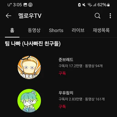 Profile image of 준브레드