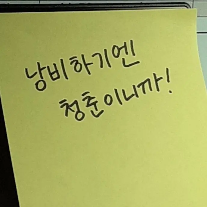 One_door27의 한동ㅇ민