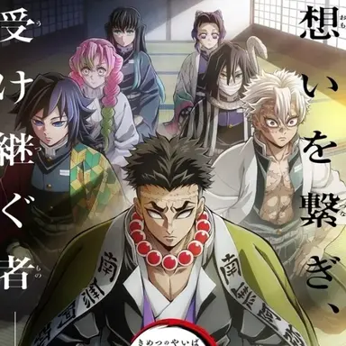 Profile image of 柱