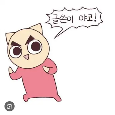 Profile image of 야코