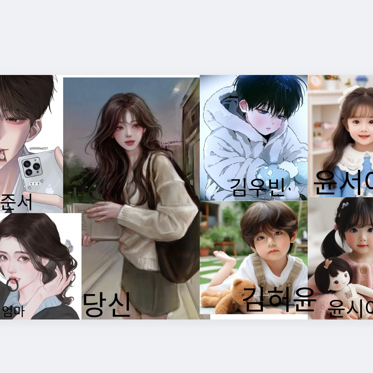 나례게이션