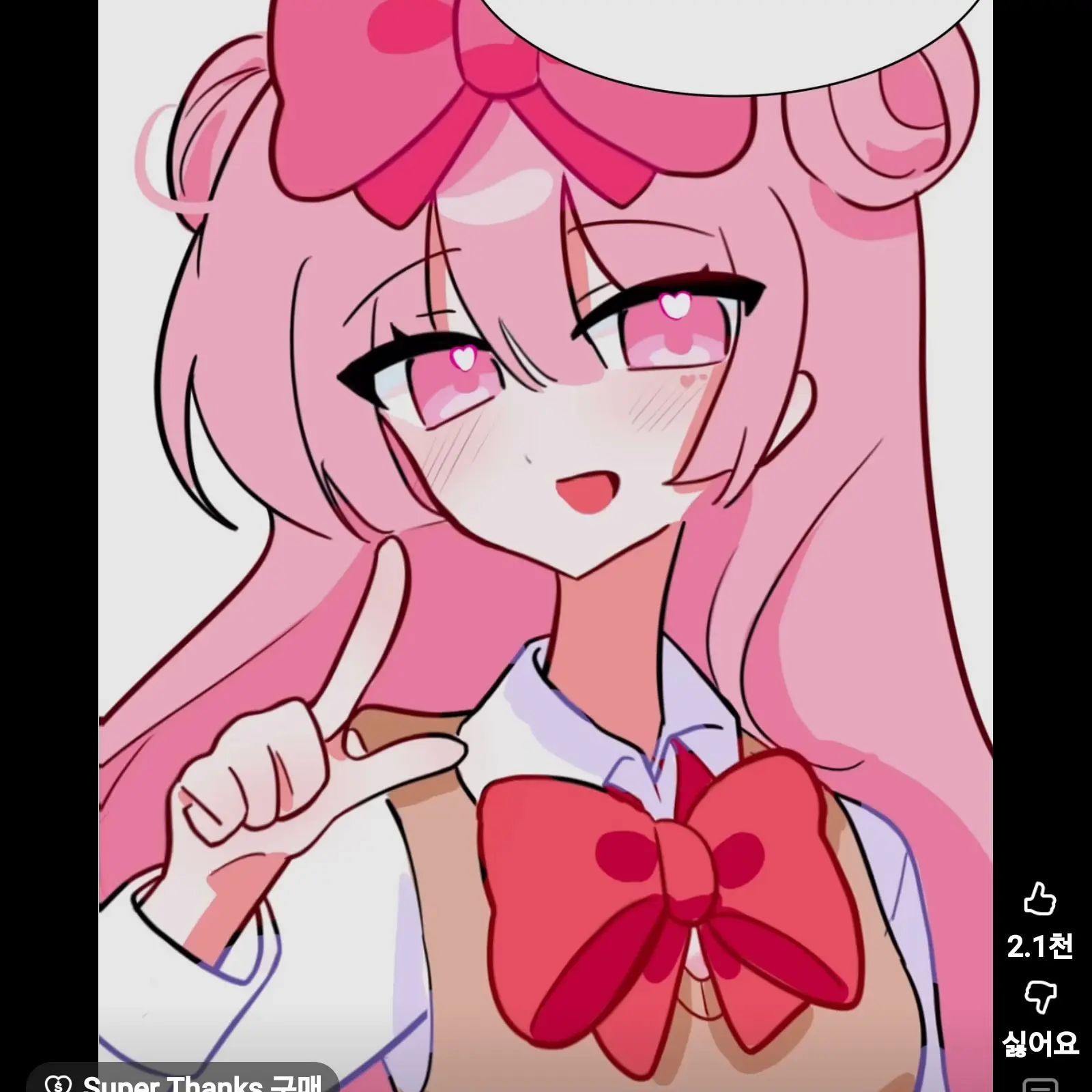 Somyeol_Princess의 누나 해봐~ 누. 나~ ㅎ