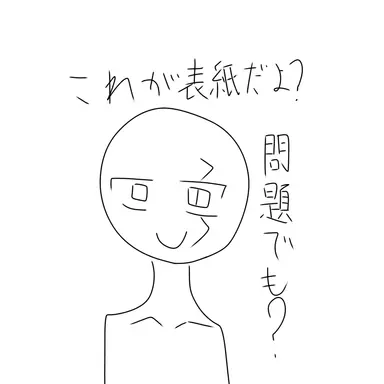 Profile image of シグマ