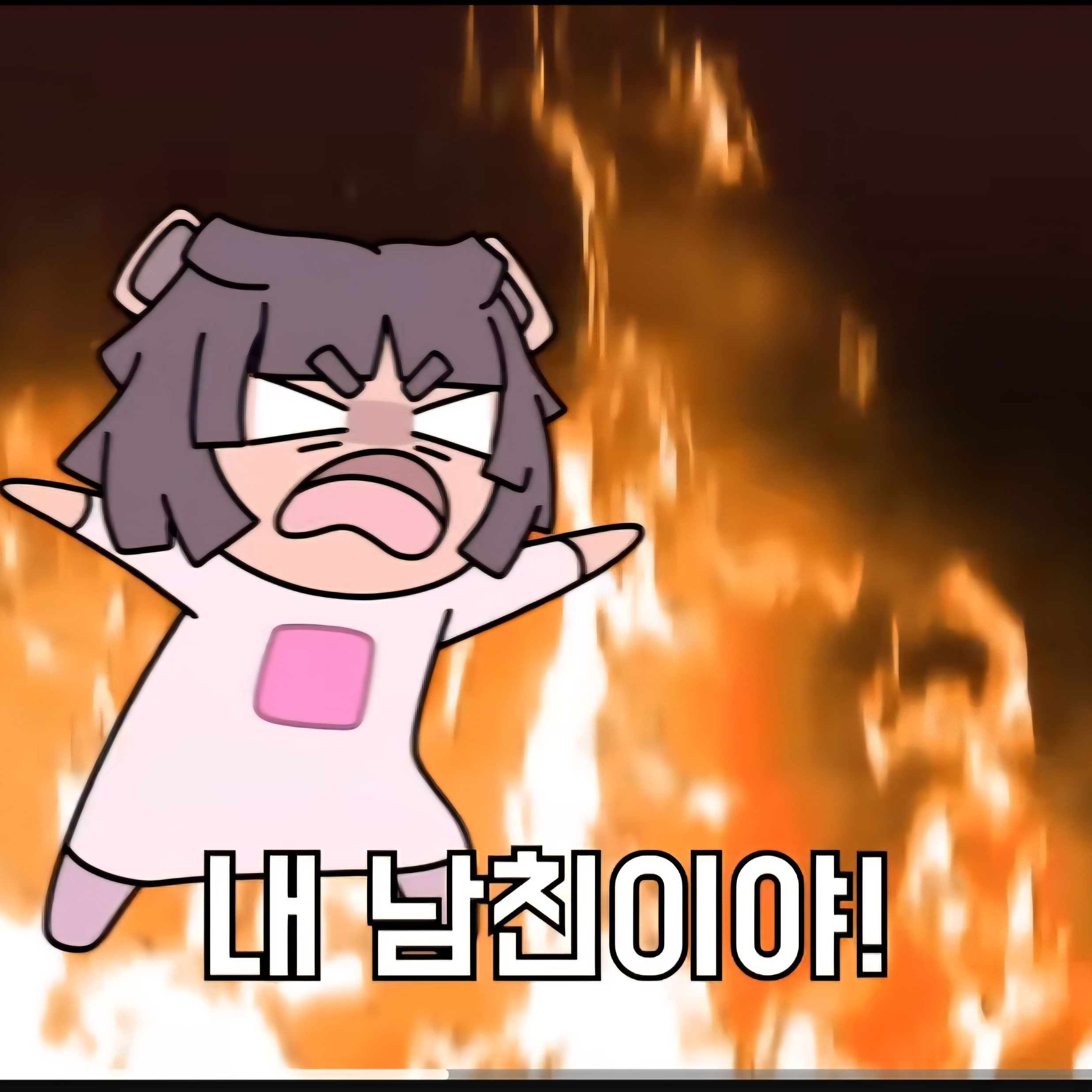 잘생겨지는 물약 대표 이미지