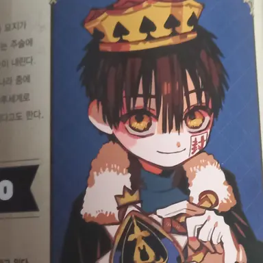 Profile image of 하나코