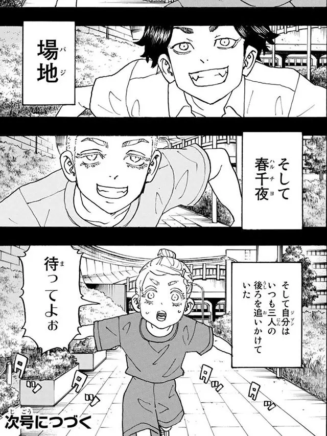 4newww의 明司家