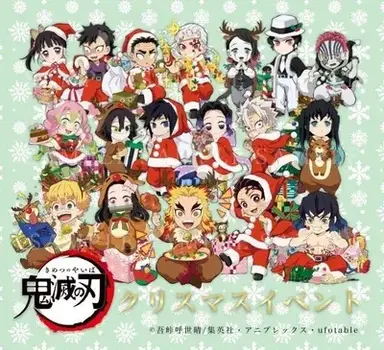 Profile image of christmas hashira