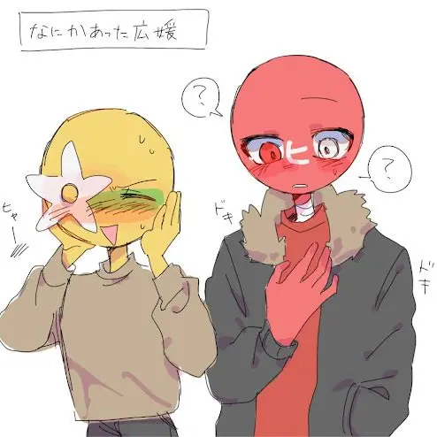 NeedySauce7534의 幼なじみの愛媛さん！