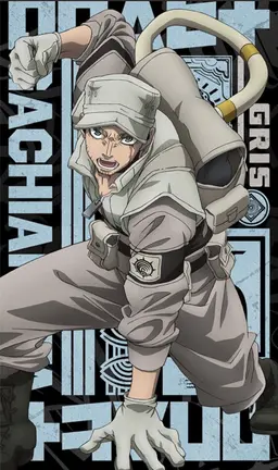 Profile image of グリス