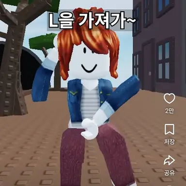 Profile image of L을 가져가교수님