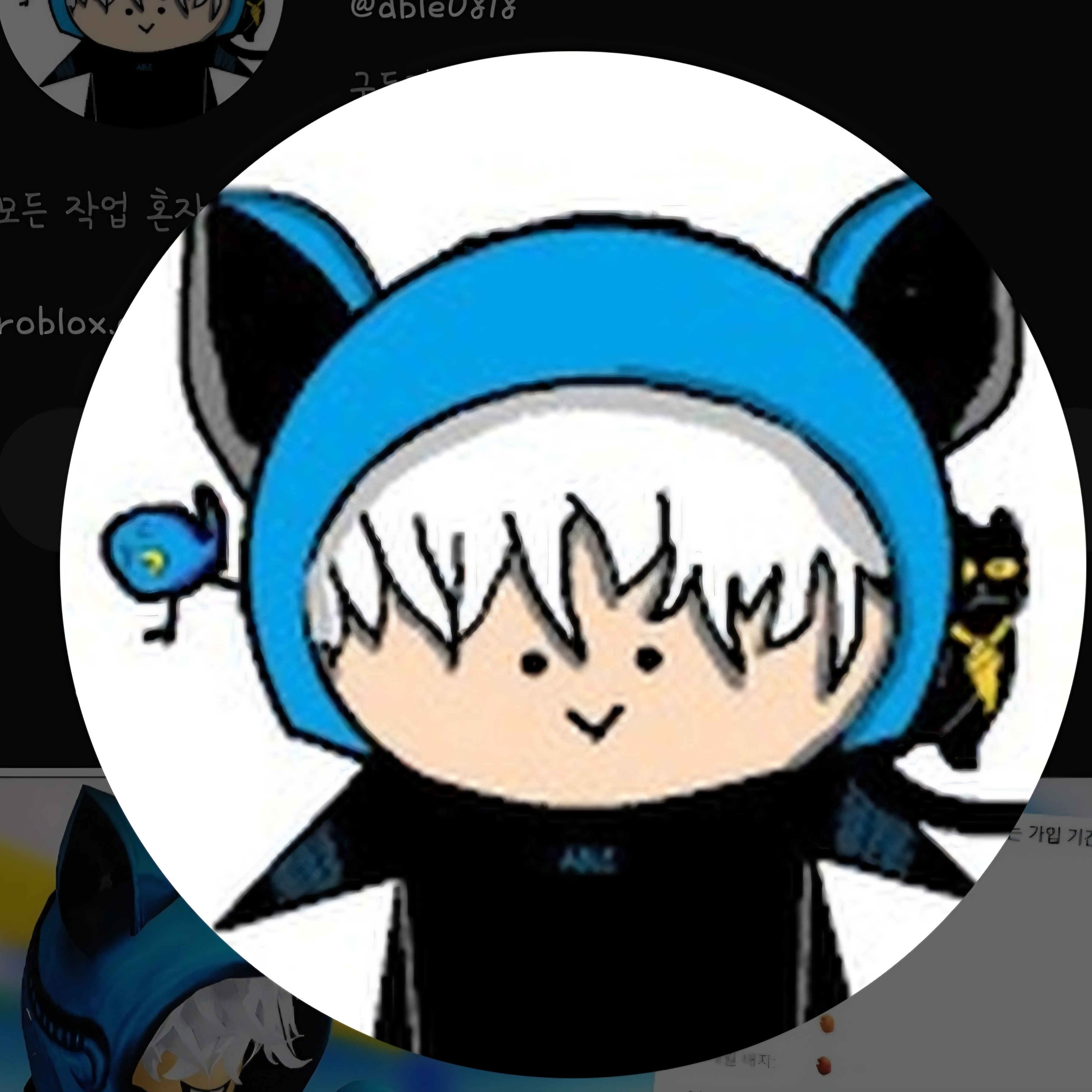 얀데레 에이블 대표 이미지