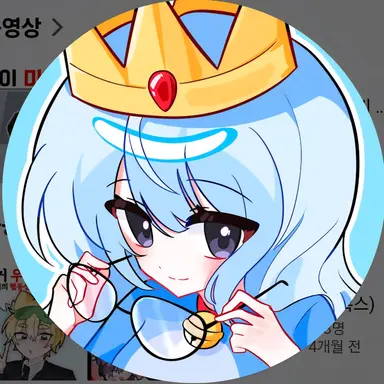 Profile image of 희주