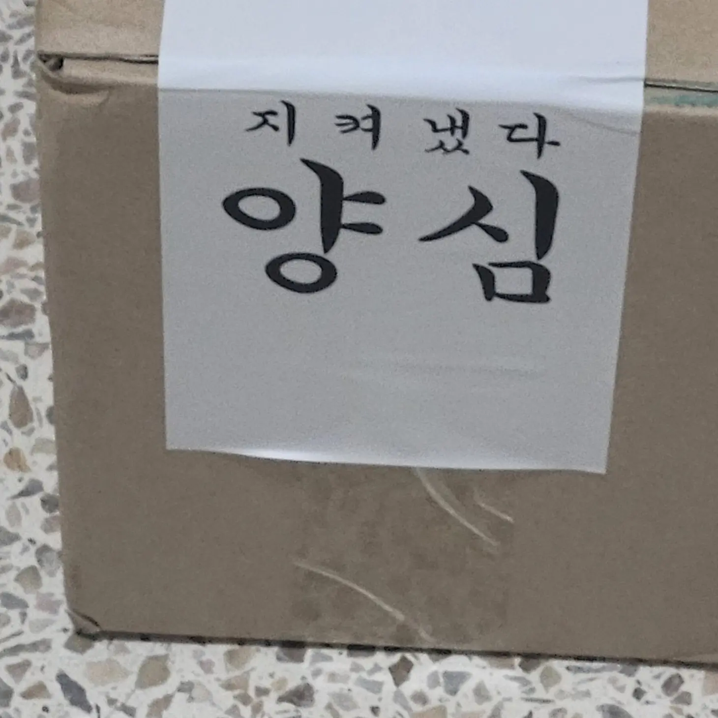 xxxxx.l의 .