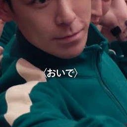 サノス