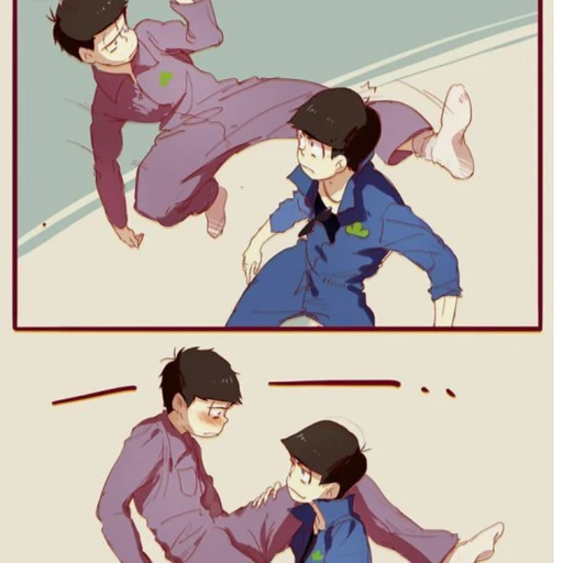 카라마츠