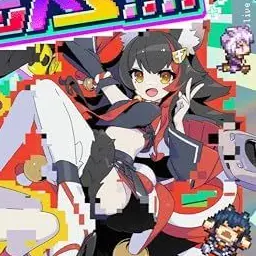 Profile image of 大神ミオ