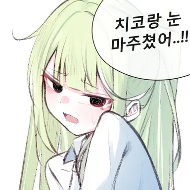 Profile image of 유즈하 리코