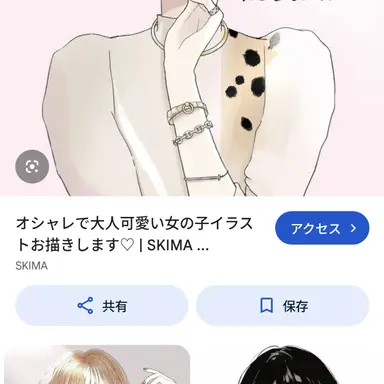 Profile image of あい