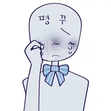 Profile image of 평꾸들