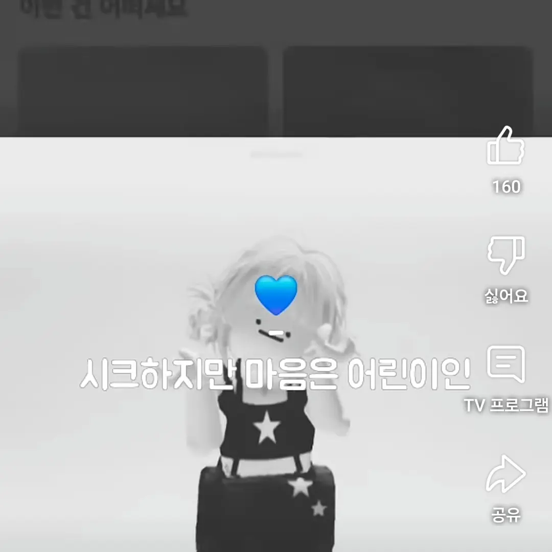 FreshBatik3204의 지리는학교