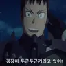 Profile image of 히비노 카프카