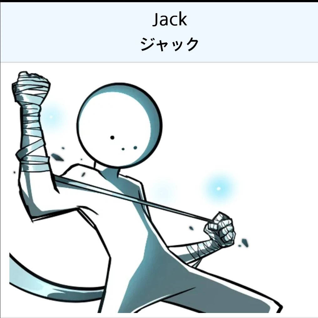 Jack