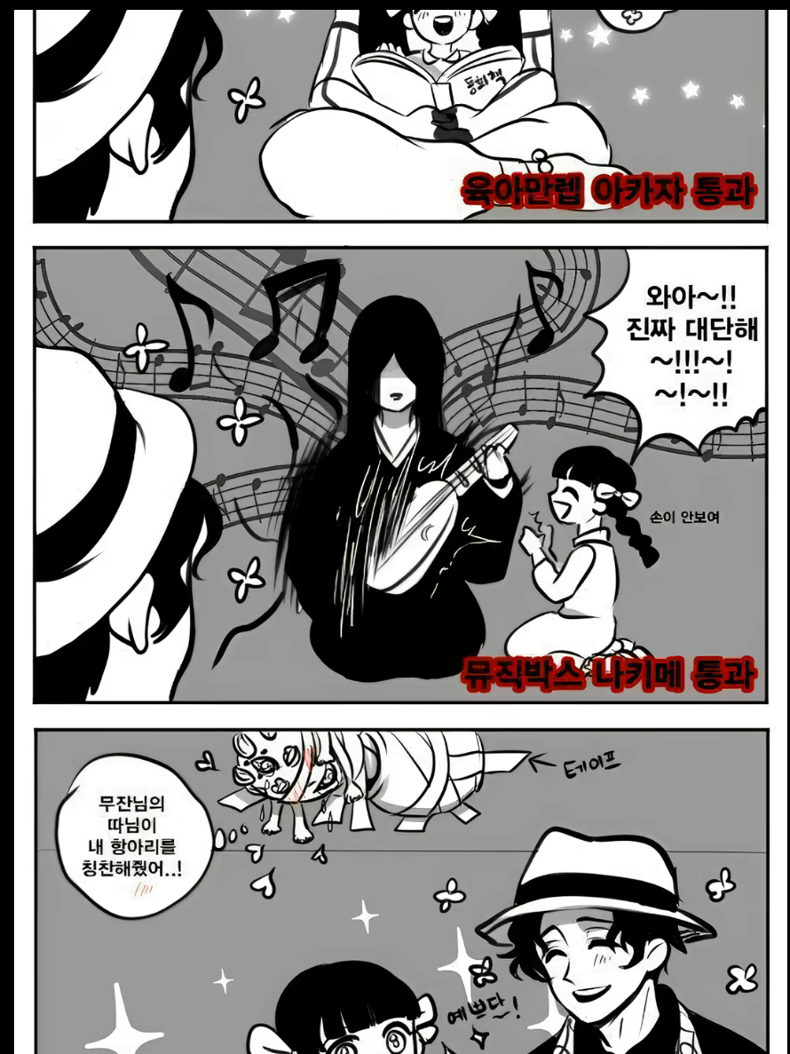 내가 미츠리의 동생! 대표 이미지