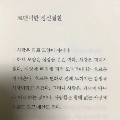 Profile image of 강서하