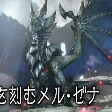 Profile image of 原初メルゼナ