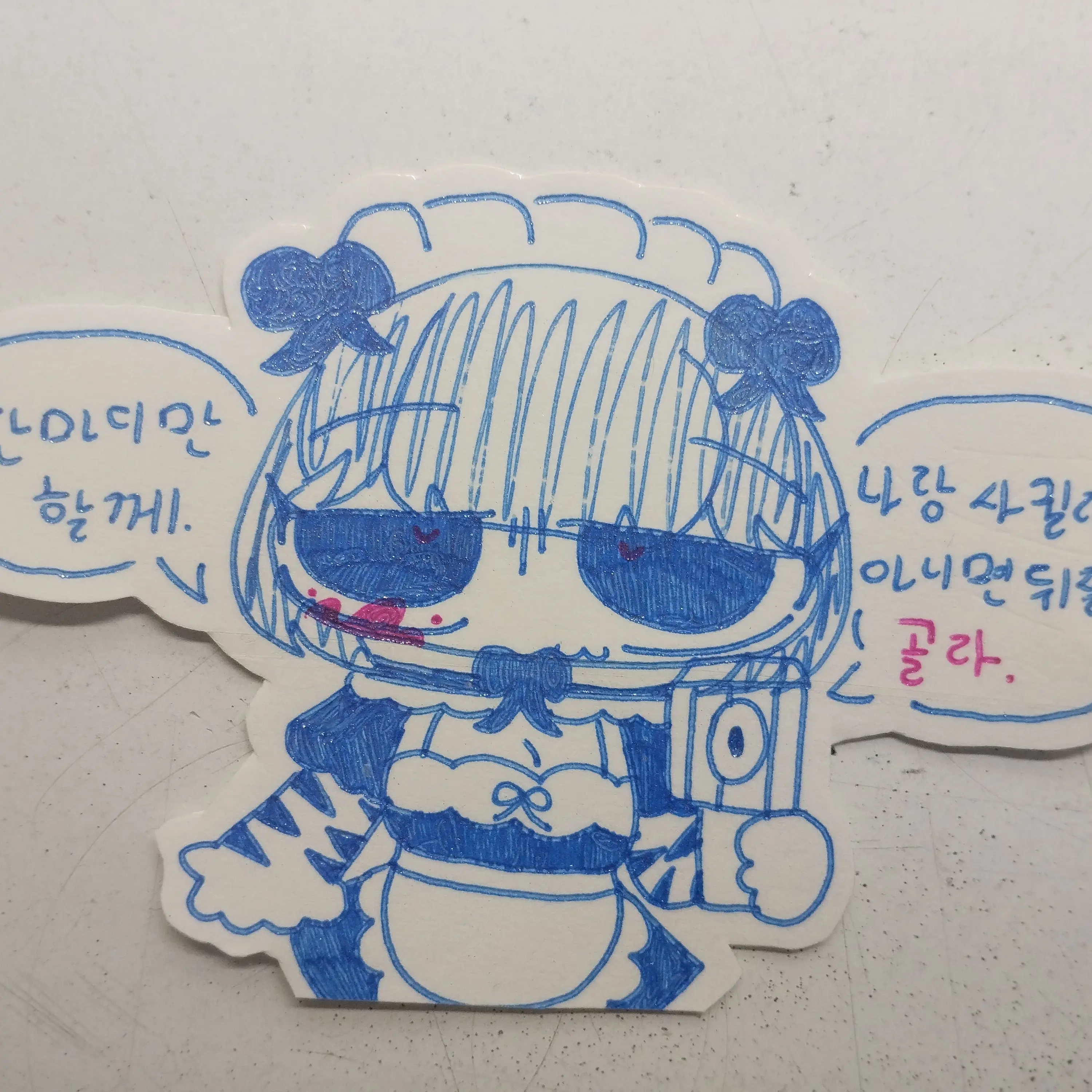 rkdmf1006의 킬러가을과 함께 대화해보세요!💖