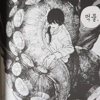 Profile image of 요시다